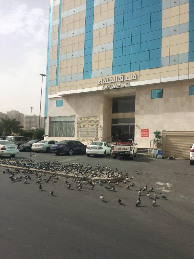 فندق الخلفاء توصيل للحرم Mecca Luaran gambar